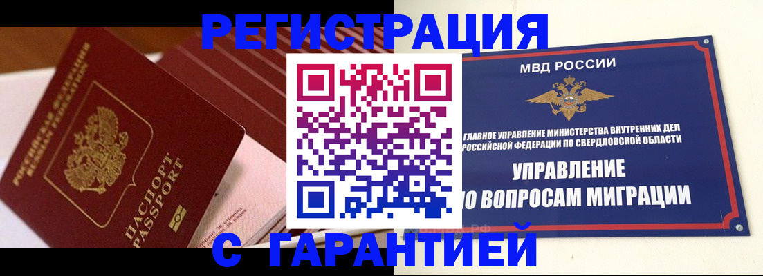 регистрация для школы в Абдулино