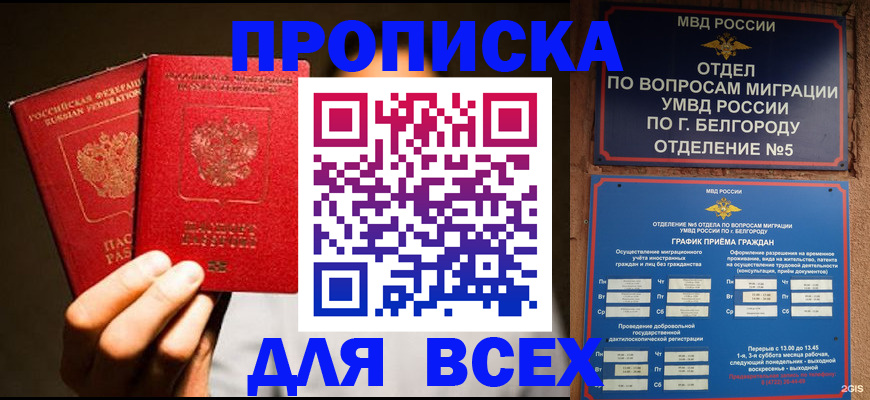 регистрация для дет. сада в Абдулино